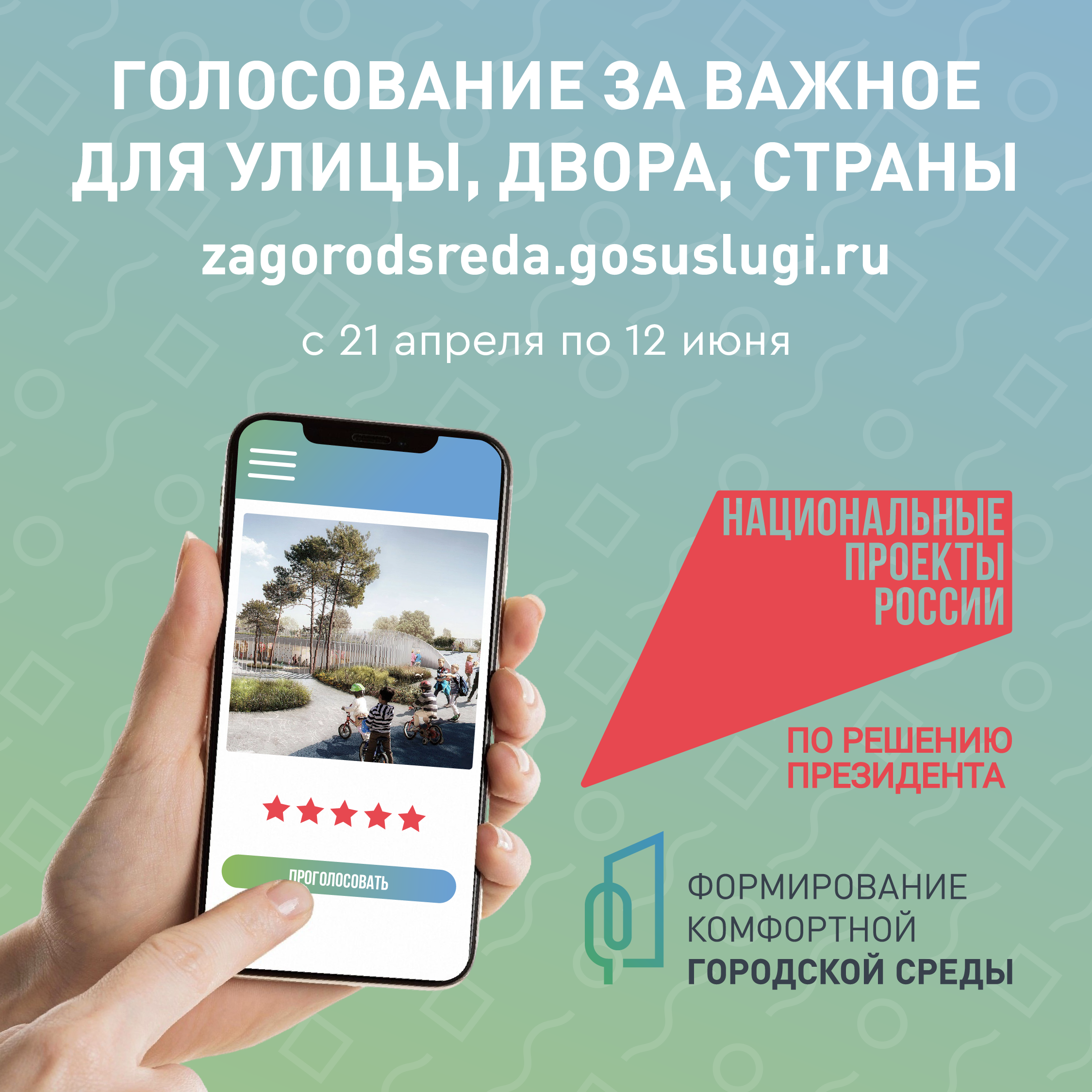 госэкспертиза челябинск