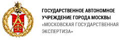 Мосгосэкспертиза