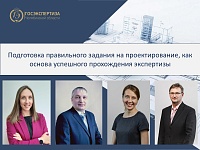 Задание на проектирование: фундамент, который экономит бюджет