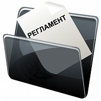Новый регламент по негосударственной экспертизе