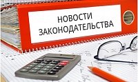 Вступил в силу закон, отменяющий свидетельства о допуске строительных СРО с 1 июля 2017 года