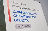 Итоги празднования «Дня строителя» в Челябинске